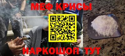 спиды Ипатово