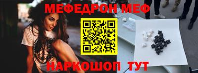 COCAINE Ирбит