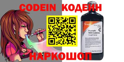 спиды Ипатово