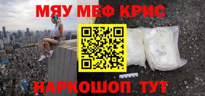 COCAINE Ирбит