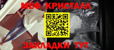 спиды Ипатово