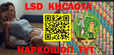 спиды Ипатово