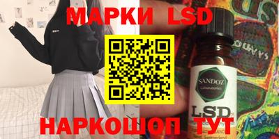 спиды Ипатово