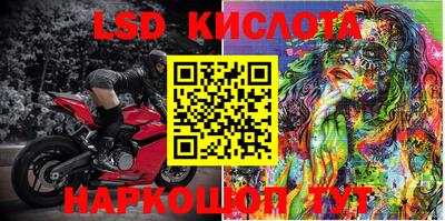спиды Ипатово