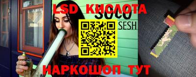 спиды Ипатово
