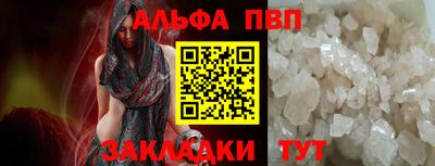 меф Изобильный