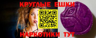 меф Изобильный