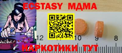 спиды Ипатово