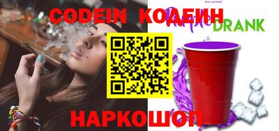 спиды Ипатово