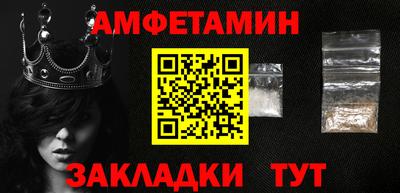 меф Изобильный