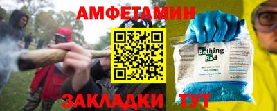 меф Изобильный