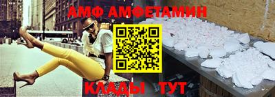 спиды Ипатово