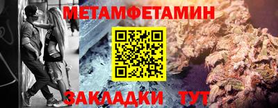 COCAINE Ирбит