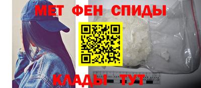 меф Изобильный