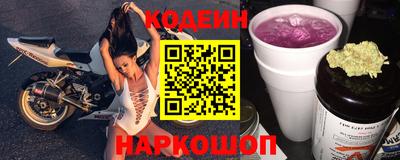 меф Изобильный