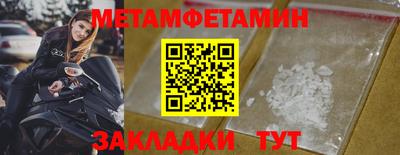спиды Ипатово