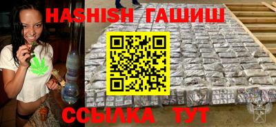 спиды Ипатово