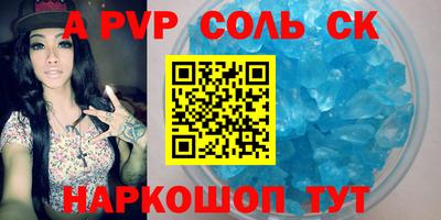меф Изобильный
