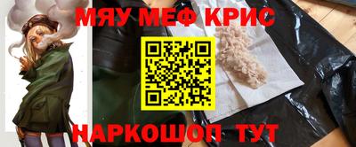 меф Изобильный