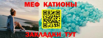 спиды Ипатово