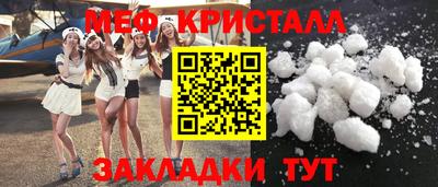 спиды Ипатово