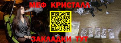 COCAINE Ирбит