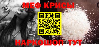 COCAINE Ирбит