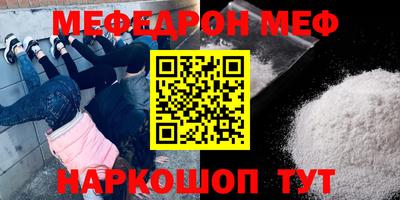 спиды Ипатово