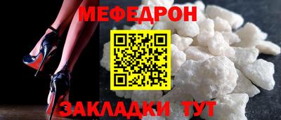 спиды Ипатово