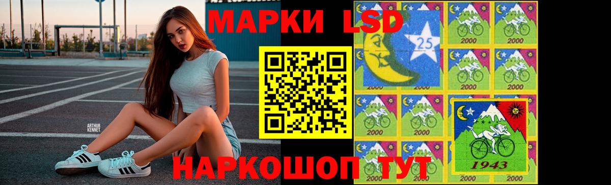 Минусинск  LSD-25 экстази кислота  Вход с VPN  LSD-25 экстази кислота 