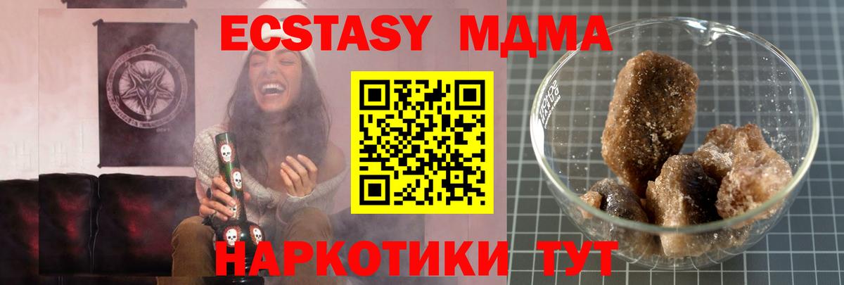 Бошки Шишки  Минусинск  Вход с VPN  Альфа ПВП СОЛЬ кристаллы  ГАШ  Меф МЯУ МЯУ   Кокаин 