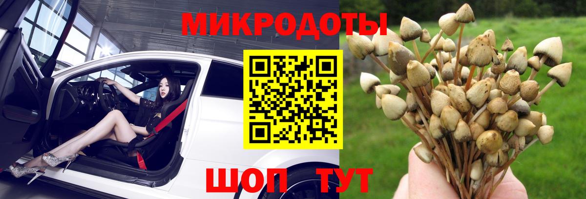  Кокаин Минусинск